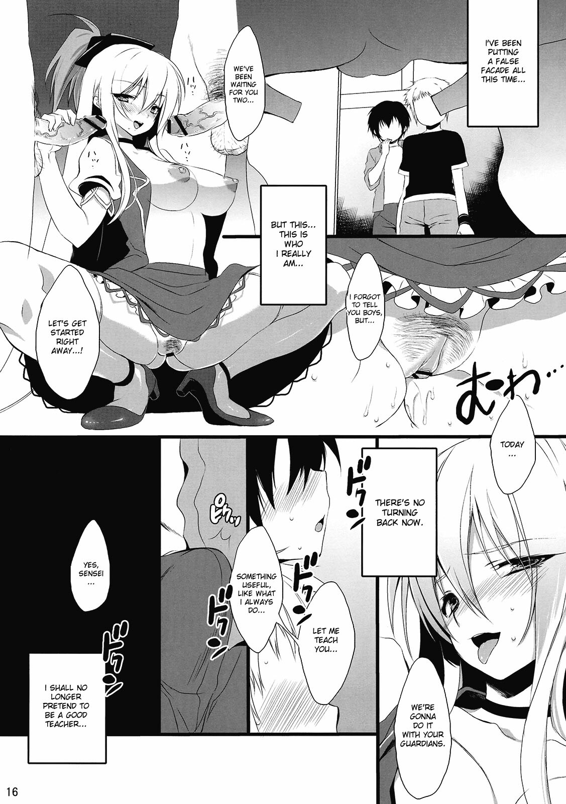 (Reitaisai 7) [super:nova (Yukimachi Tounosuke)] PLAYGIRL (Touhou Project) [English] [desudesu] page 16 full