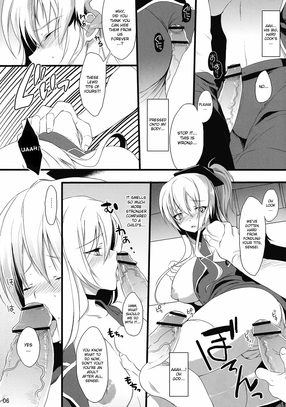 (Reitaisai 7) [super:nova (Yukimachi Tounosuke)] PLAYGIRL (Touhou Project) [English] [desudesu] page 6 full