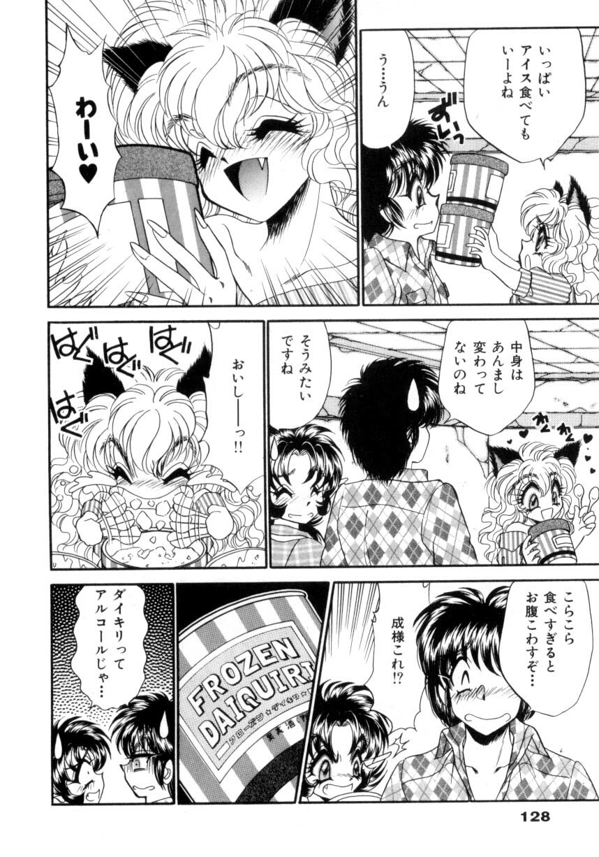 [Nekojima Lei] I Love You page 129 full