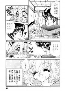 [Nekojima Lei] I Love You - page 12