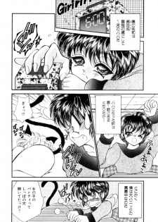 [Nekojima Lei] I Love You - page 15