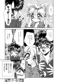 [Nekojima Lei] I Love You - page 22