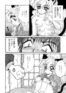 [Nekojima Lei] I Love You - page 23