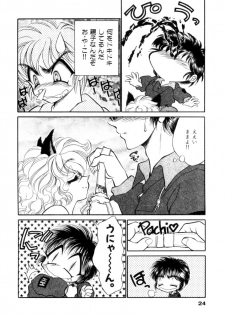 [Nekojima Lei] I Love You - page 25
