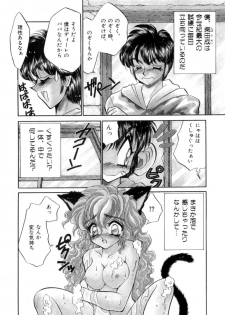 [Nekojima Lei] I Love You - page 30