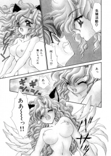 [Nekojima Lei] I Love You - page 6