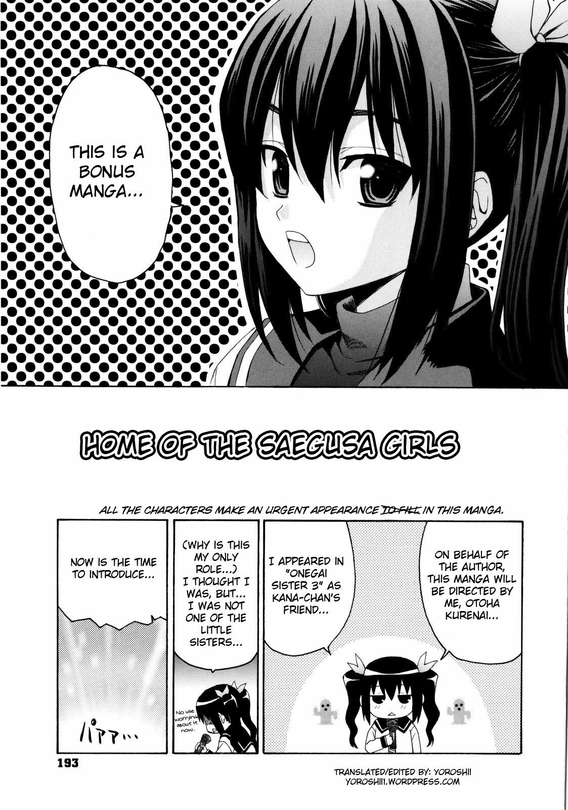 [Saegusa Kohaku] Imoten Bonus Manga (Home of the Saegusa Girls) [ENG] [Yoroshii] page 1 full