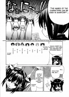 [Saegusa Kohaku] Imoten Bonus Manga (Home of the Saegusa Girls) [ENG] [Yoroshii] - page 4