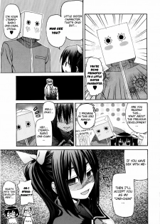 [Saegusa Kohaku] Imoten Bonus Manga (Home of the Saegusa Girls) [ENG] [Yoroshii] - page 5