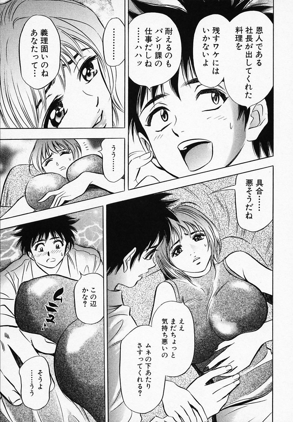 [Tanaka Kouji] Otome Gaho - Sexy Entertainment page 105 full