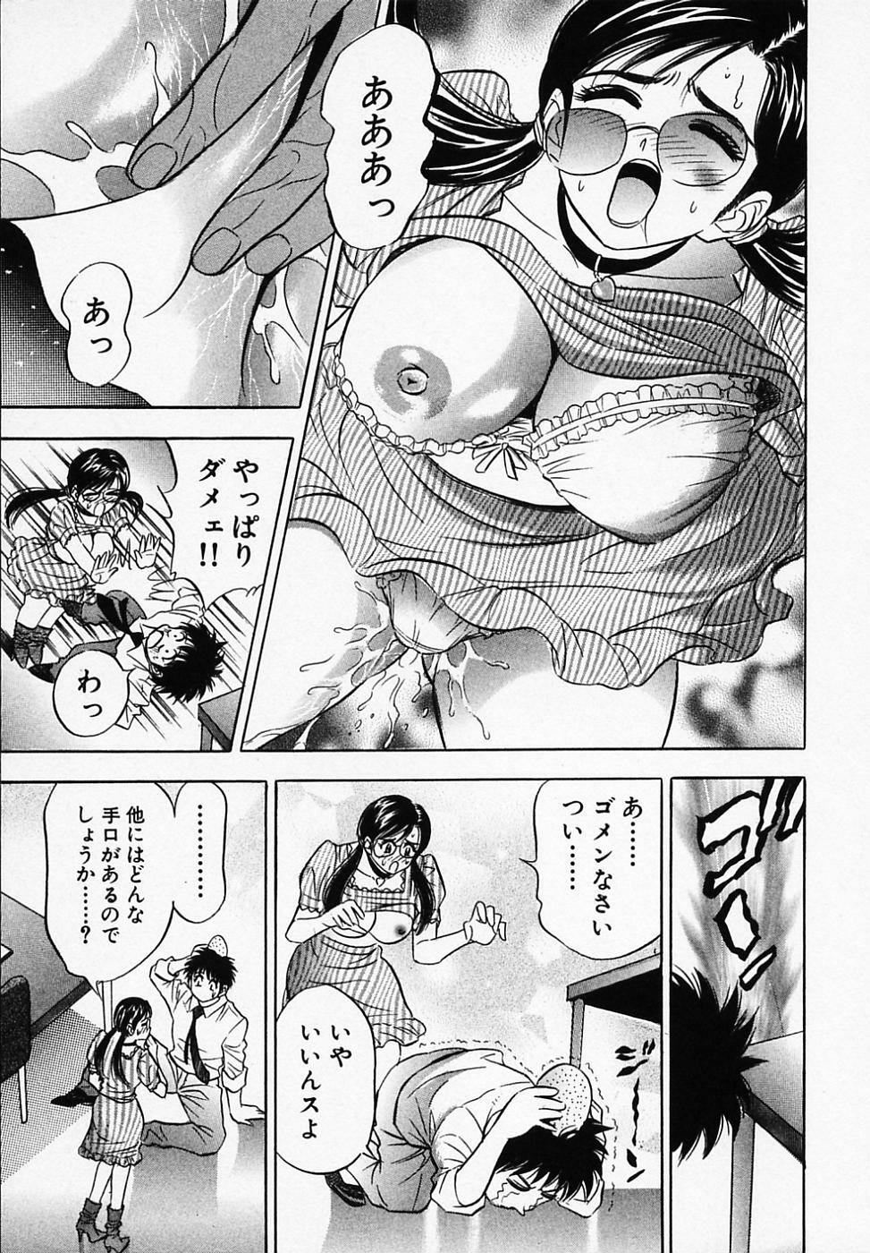 [Tanaka Kouji] Otome Gaho - Sexy Entertainment page 149 full