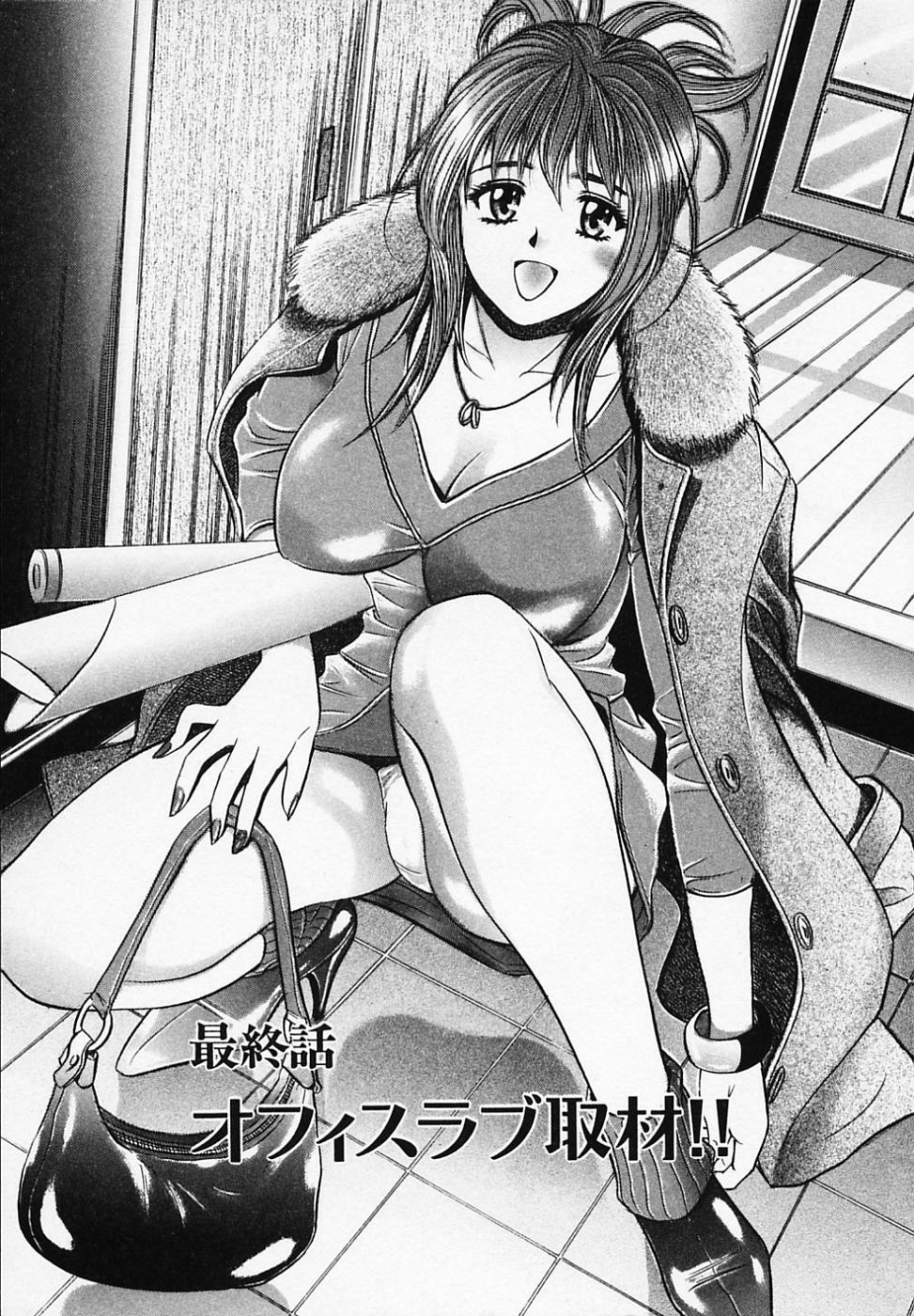 [Tanaka Kouji] Otome Gaho - Sexy Entertainment page 175 full