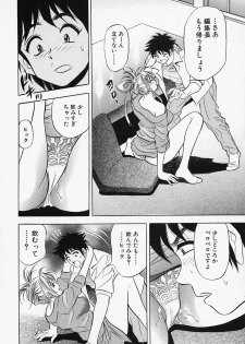 [Tanaka Kouji] Otome Gaho - Sexy Entertainment - page 22