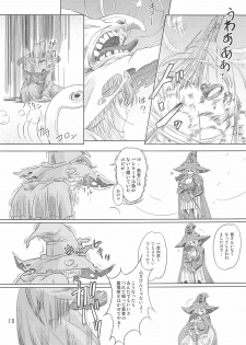 [Orange Peels (Ore P 1-gou, 2Gou)] Mahoutsukai vs. (Dragon Quest III) - page 9