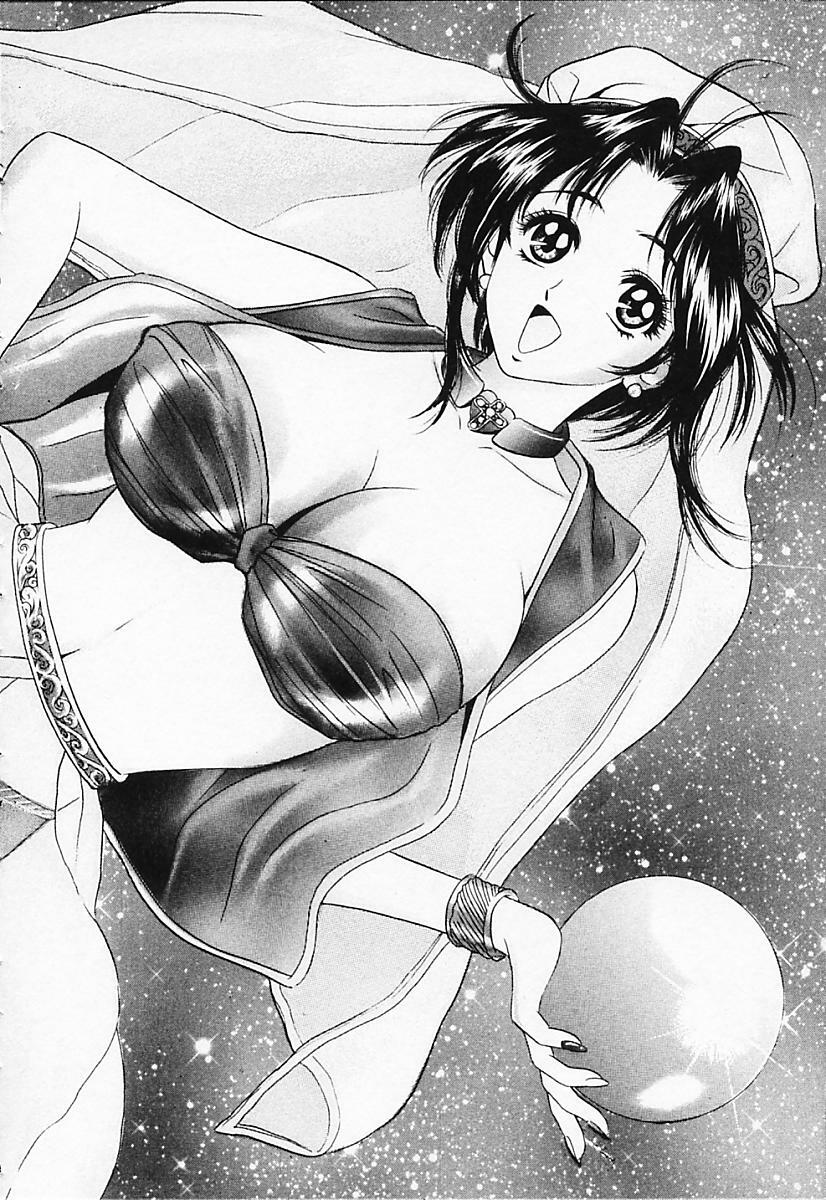 [Tanaka Kouji] Chara-Tac 2 page 128 full