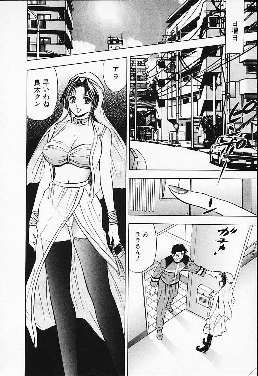 [Tanaka Kouji] Chara-Tac 2 page 156 full