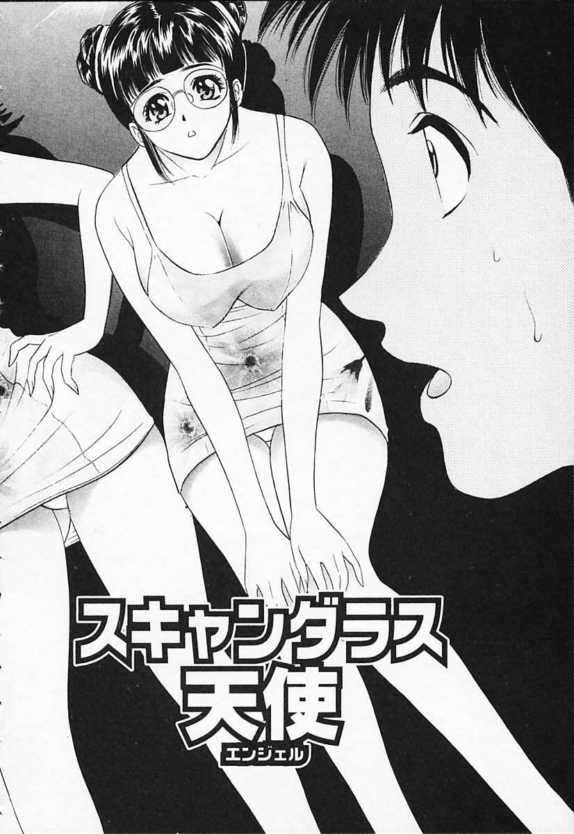 [Tanaka Kouji] Chara-Tac 2 page 170 full