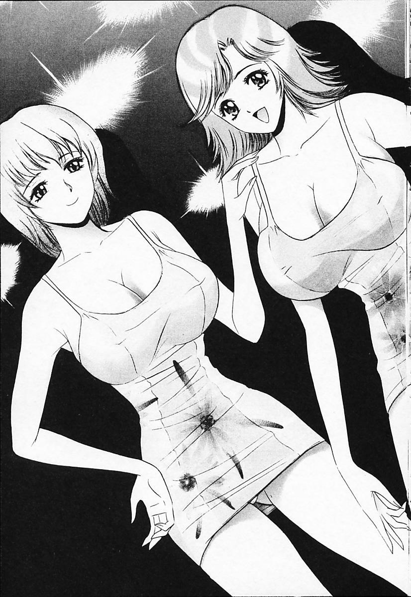 [Tanaka Kouji] Chara-Tac 2 page 171 full