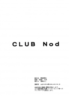 (C77) [Mubimuchuu (Yukishiro Yoshi)] CLUB Nod 0.5 - page 10