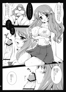 [Kurosawa pict (Kurosawa Kiyotaka)] Himeji-san to Test Benkyou (Baka to Test to Shoukanjuu) - page 11