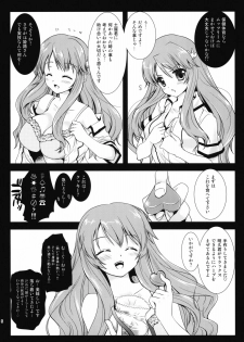 [Kurosawa pict (Kurosawa Kiyotaka)] Himeji-san to Test Benkyou (Baka to Test to Shoukanjuu) - page 5