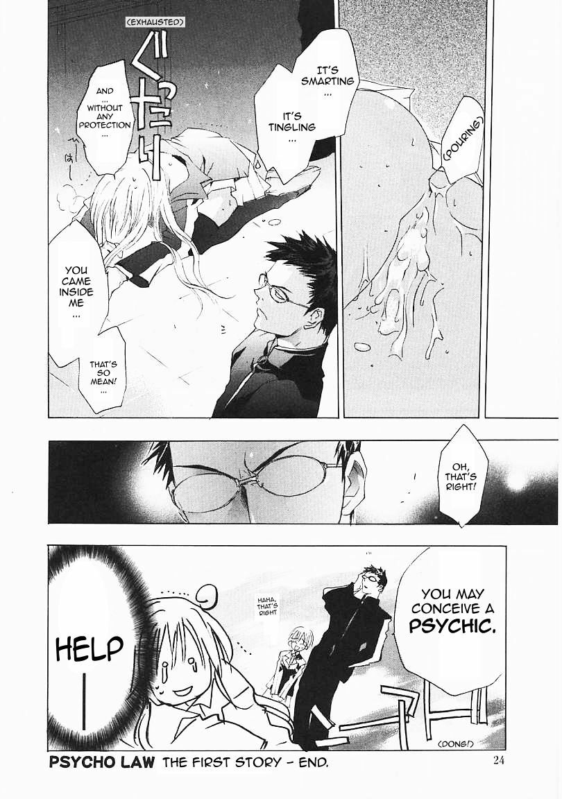 [Sumihey] PSYCHO LAW Ch. 1-3 [English] [Sling] page 22 full