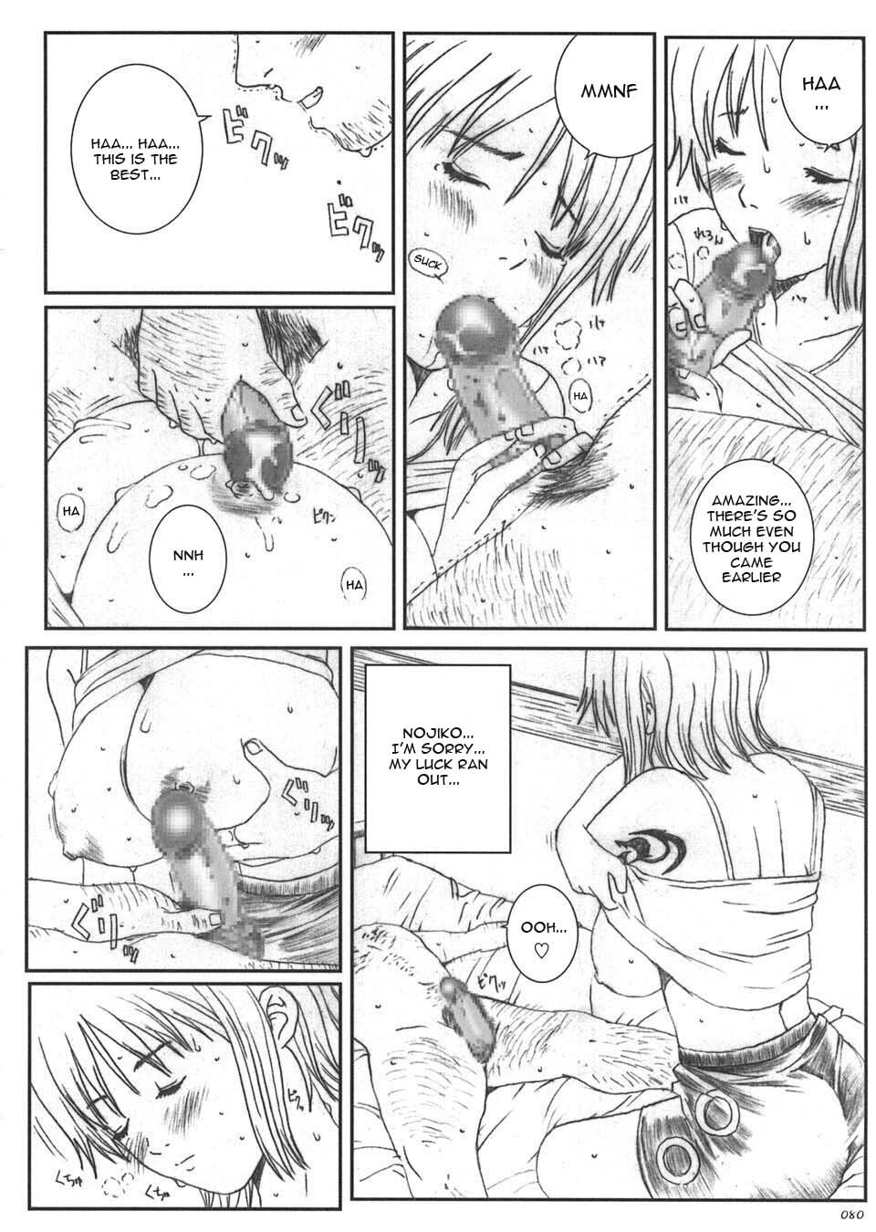 [Circle Kuusou Zikken (Munehito)] Kuusou Zikken vol.5 (ONE PIECE) [English] {Kizlan} page 79 full