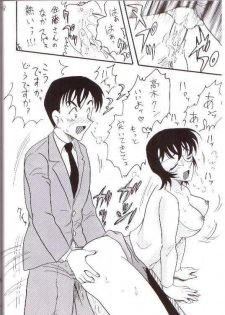 [Ginmomodou (Mita Satomi)] Itsudatsu (Detective Conan) - page 45