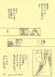 (CR25) [Yasyokutei (Akazaki Yasuma)] DIVE TO PARADISE (Final Fantasy VIII) - page 21