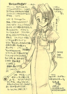(CR25) [Yasyokutei (Akazaki Yasuma)] DIVE TO PARADISE (Final Fantasy VIII) - page 22