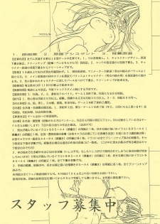 (CR25) [Yasyokutei (Akazaki Yasuma)] DIVE TO PARADISE (Final Fantasy VIII) - page 23