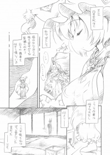 (Reitaisai 7) [Hinaprin (Ikuta Takanon) Yukaran Kekkon Zenya (Touhou Project) - page 4