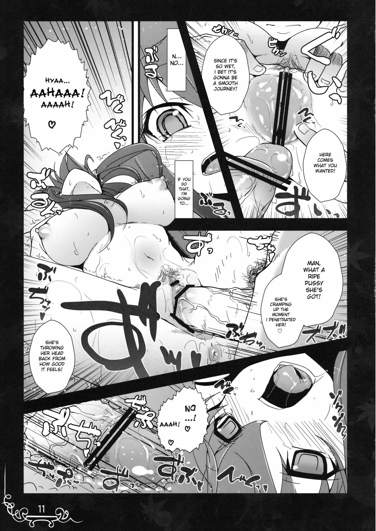 (C77) [Eclipse (Rougetu)] Dakishimete Itooshiku Utsukushiku (Touhou Project) [English] [desudesu] page 11 full