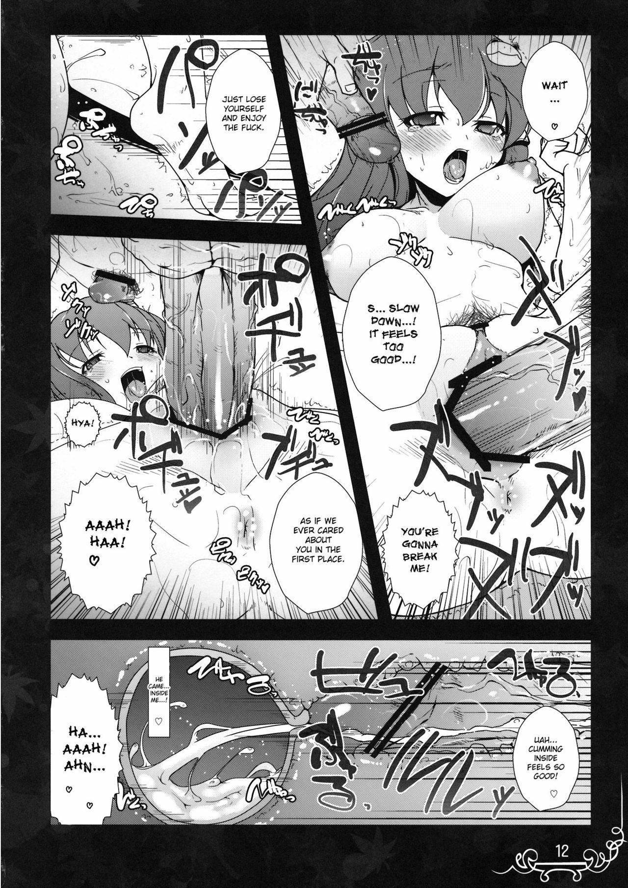 (C77) [Eclipse (Rougetu)] Dakishimete Itooshiku Utsukushiku (Touhou Project) [English] [desudesu] page 12 full