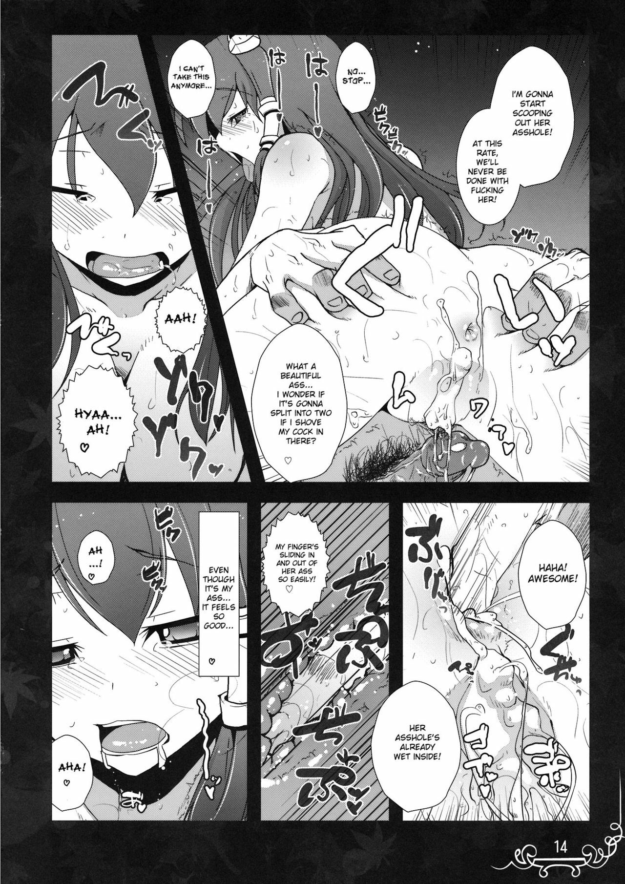 (C77) [Eclipse (Rougetu)] Dakishimete Itooshiku Utsukushiku (Touhou Project) [English] [desudesu] page 14 full