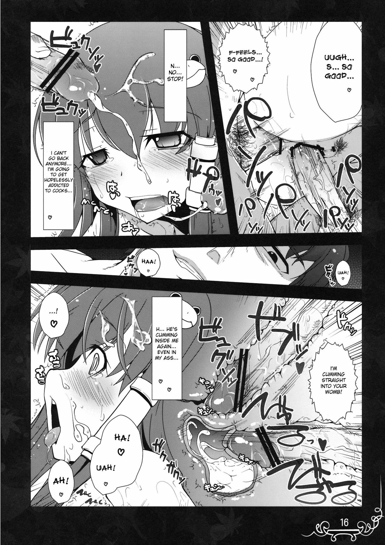 (C77) [Eclipse (Rougetu)] Dakishimete Itooshiku Utsukushiku (Touhou Project) [English] [desudesu] page 16 full