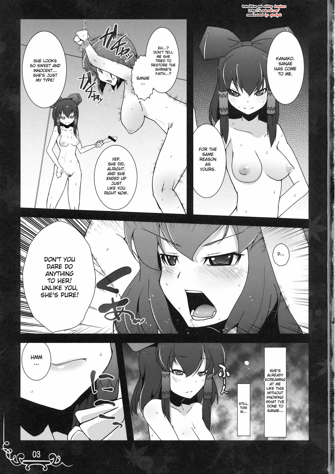 (C77) [Eclipse (Rougetu)] Dakishimete Itooshiku Utsukushiku (Touhou Project) [English] [desudesu] page 3 full