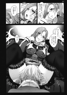 [Mokusei Zaijuu] Lightning no Zetsubou... (Final Fantasy XIII​) - page 19
