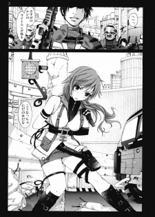 [Mokusei Zaijuu] Lightning no Zetsubou... (Final Fantasy XIII​) - page 2