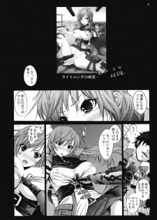 [Mokusei Zaijuu] Lightning no Zetsubou... (Final Fantasy XIII​) - page 3