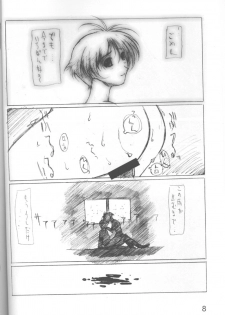 (C57) [Studio N.BALL (Haritama Hiroki)] Proto (Comic Party) - page 9