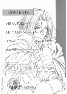 (SC15) [Lover's (Inanaki Shiki)] HUMANITY=HEAVENLY (Valkyrie Profile) - page 3