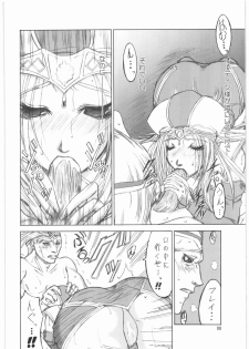 (SC15) [Lover's (Inanaki Shiki)] HUMANITY=HEAVENLY (Valkyrie Profile) - page 7