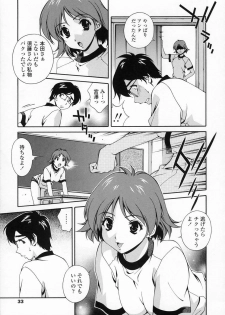 [Matsuzawa Kei] Omou ga Mama ni... - page 34