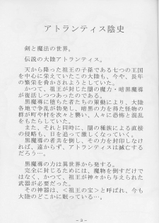 (C59) [WHITE ELEPHANT (Various)] Atlantis Kageshi - Madou Tairiku Injoku Gashuu 2 - page 2