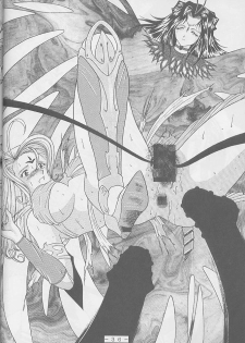 (C59) [WHITE ELEPHANT (Various)] Atlantis Kageshi - Madou Tairiku Injoku Gashuu 2 - page 35