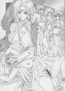 (C59) [WHITE ELEPHANT (Various)] Atlantis Kageshi - Madou Tairiku Injoku Gashuu 2 - page 48