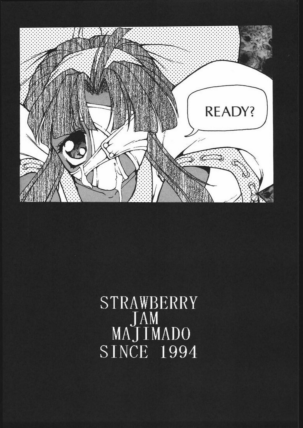 (C48) [Majimadou (Matou)] STRAWBERRY JAM (Samurai Spirits) page 2 full