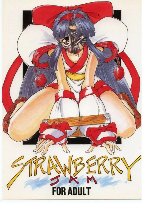 (C48) [Majimadou (Matou)] STRAWBERRY JAM (Samurai Spirits)