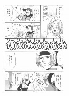 (SC15) [Saigado] The Yuri & Friends 2001 (King of Fighters) - page 31